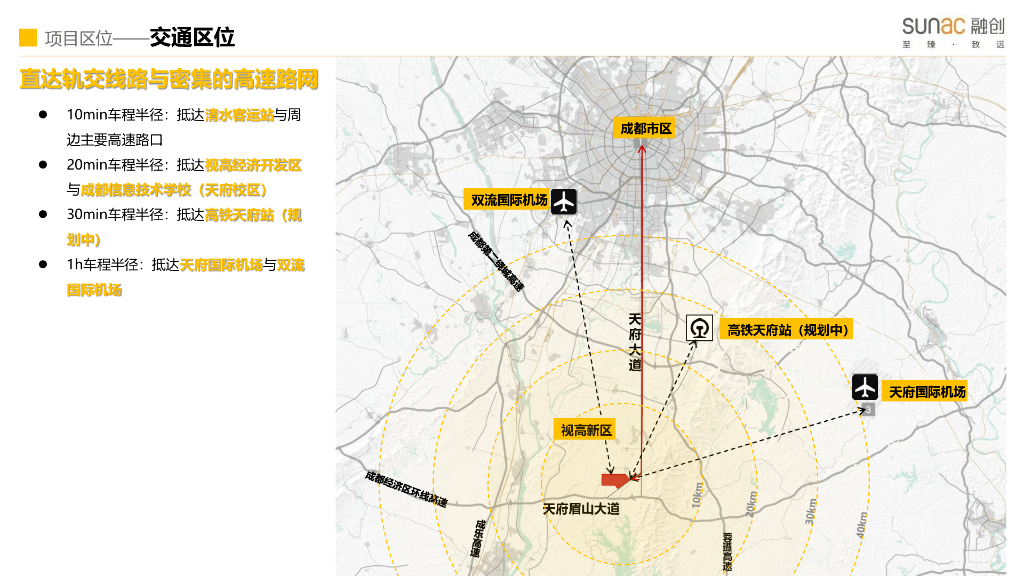 北欧风情+生态新城乐高片区城市规划设计_第4页
