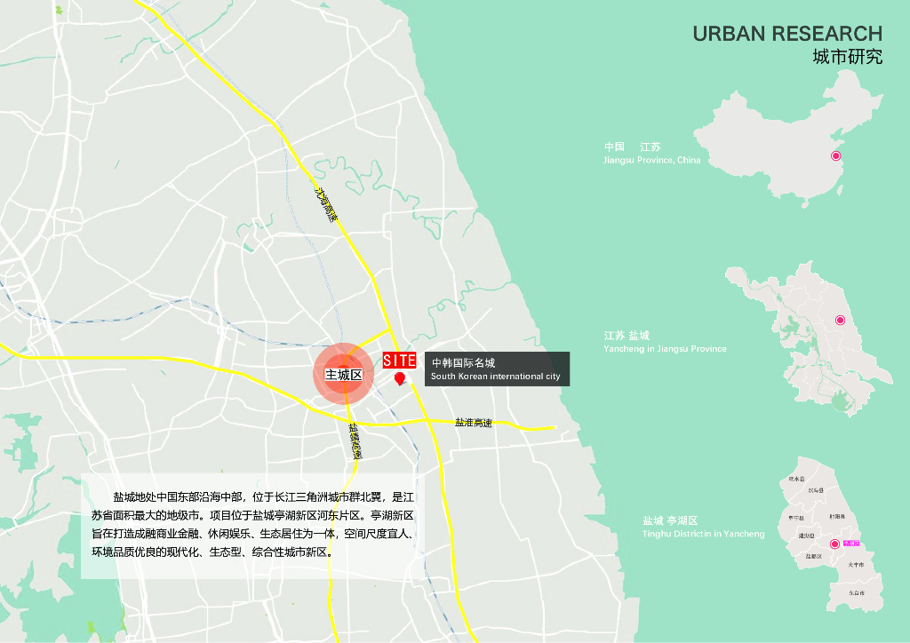 湖光万顷+凤依而生国际文化名城概念规划_第5页