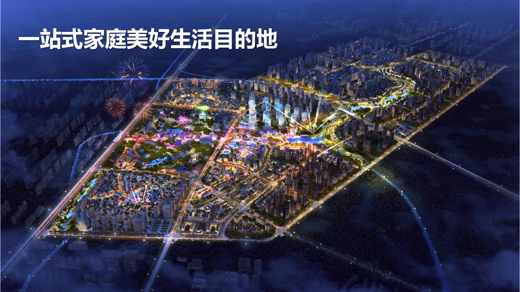 北欧风情+生态新城乐高片区城市规划设计_第9页