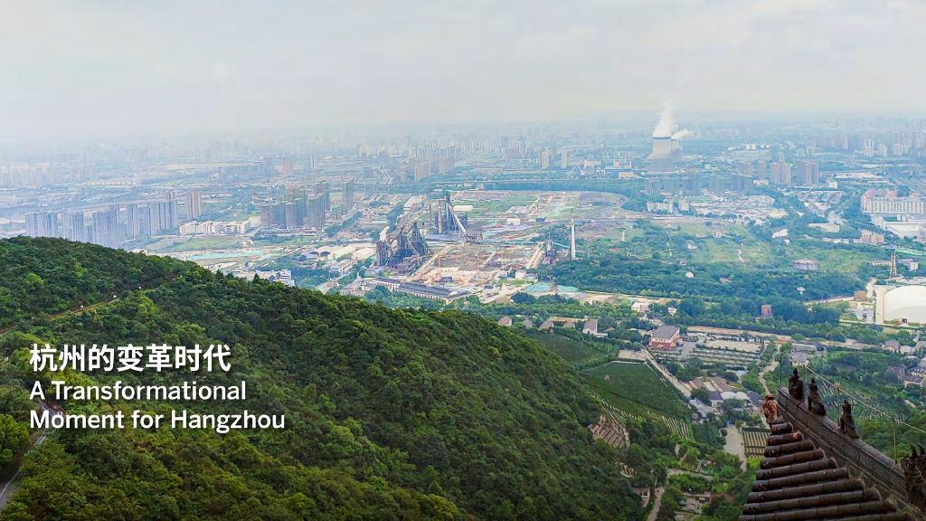 都市熔炉+绿色能量示范项目城市设计方案_第2页