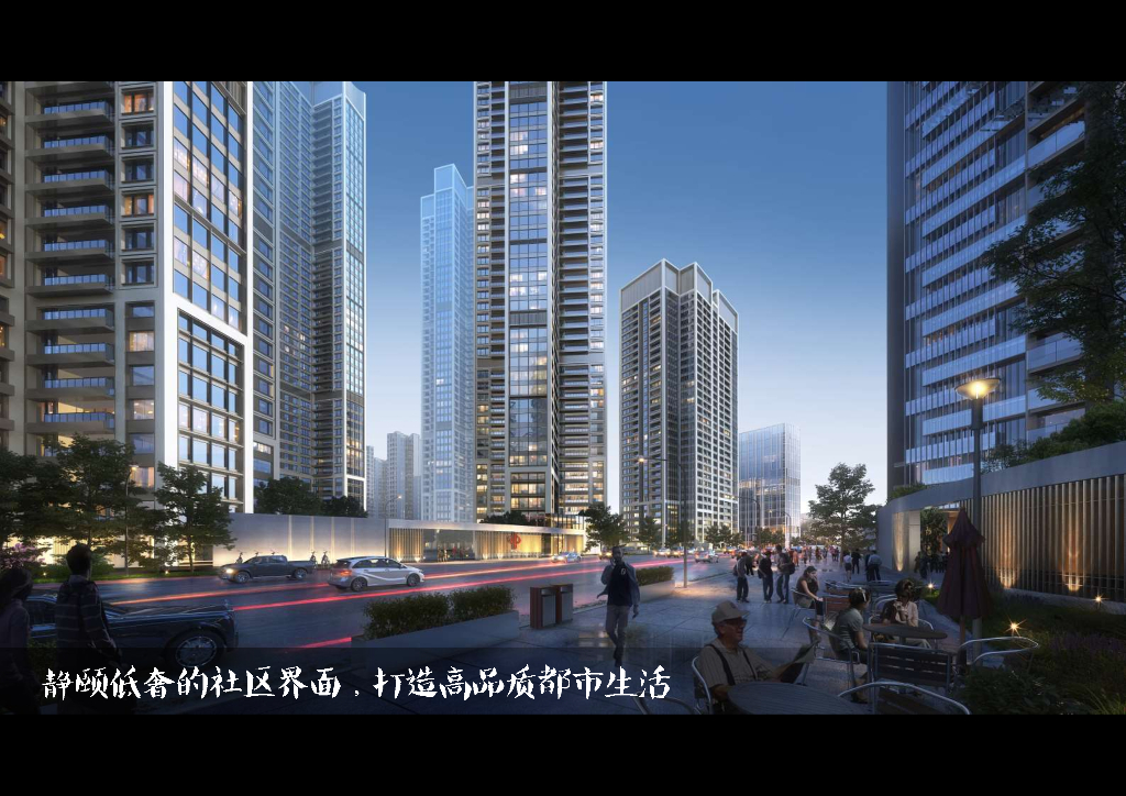 广船项目一期现代艺术文化江景豪宅项目投标方案设计_第8页