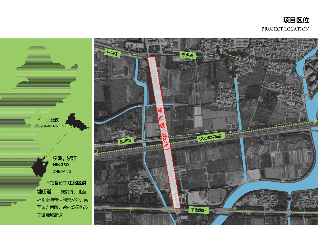 现代生态道路景观提升工程城市设计方案_第6页