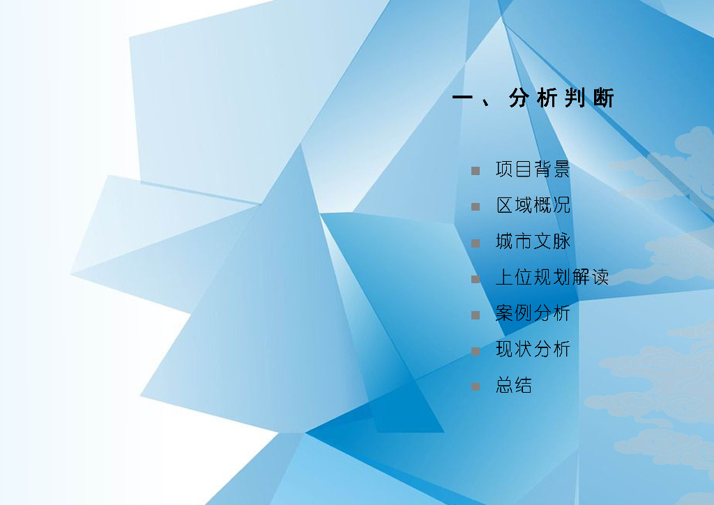 现代创意高品质街道两侧景观城市设计方案_第3页