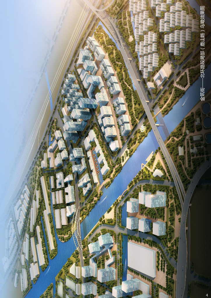 【江苏】京杭大运河（苏州段）沿线地区城市设计：特色宜居文旅+创新遗产水岸_第4页