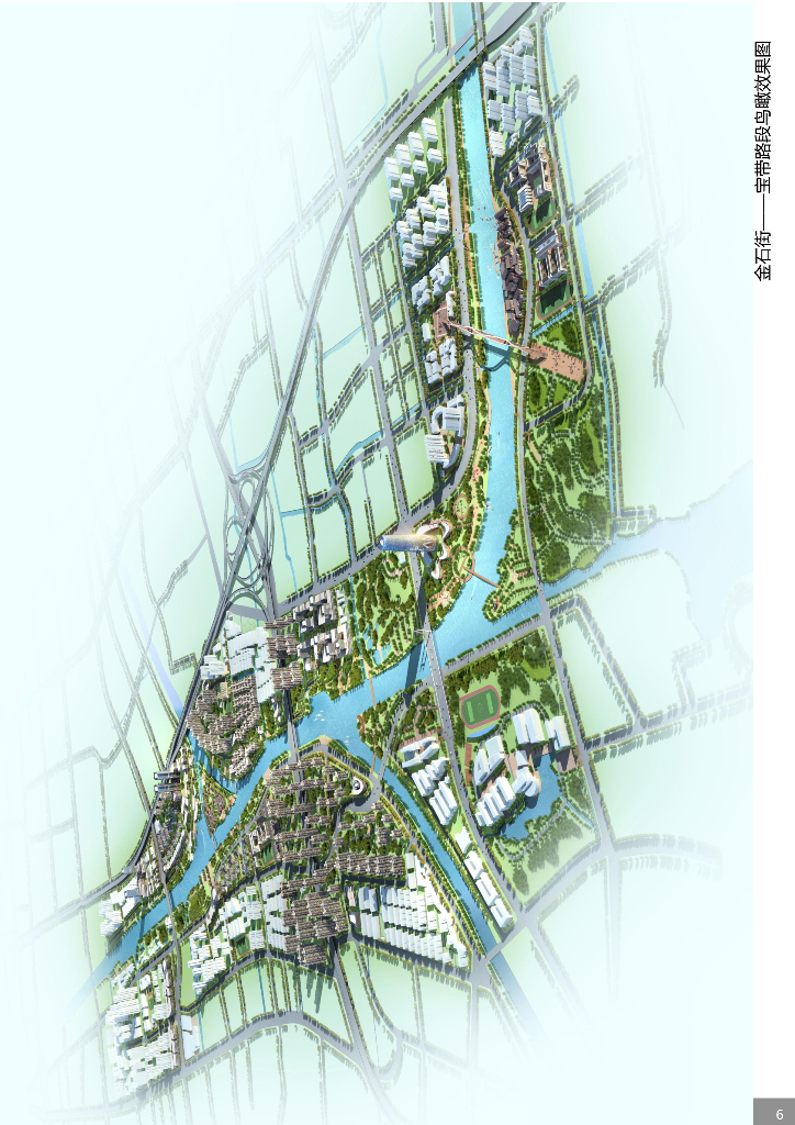 【江苏】京杭大运河（苏州段）沿线地区城市设计：特色宜居文旅+创新遗产水岸_第6页