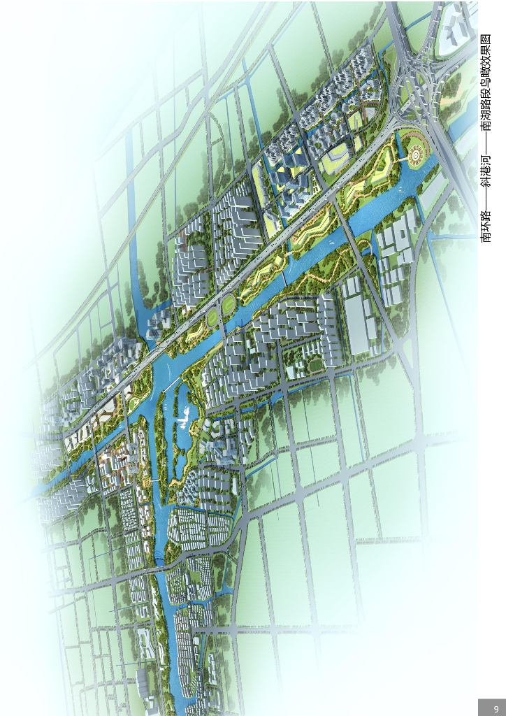 【江苏】京杭大运河（苏州段）沿线地区城市设计：特色宜居文旅+创新遗产水岸_第9页