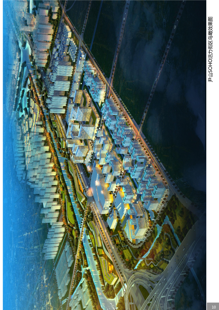 【江苏】京杭大运河（苏州段）沿线地区城市设计：特色宜居文旅+创新遗产水岸_第10页