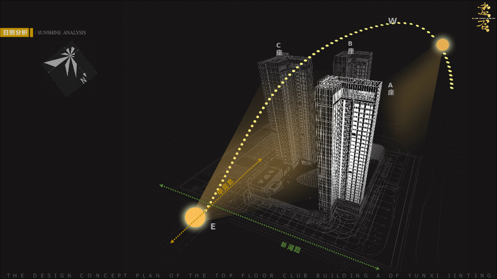 [深圳]新中式顶层会所室内设计方案文本PPT_第4页