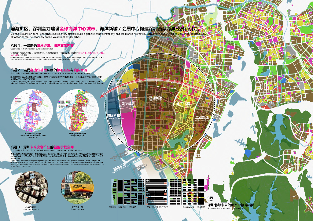 海洋记忆 +沙井家园片区重点城市单元更新_第10页