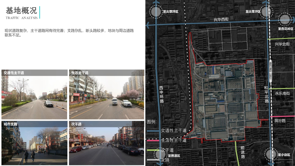 滨江金融城+碧云社区千亩大型综合项目规划_第4页