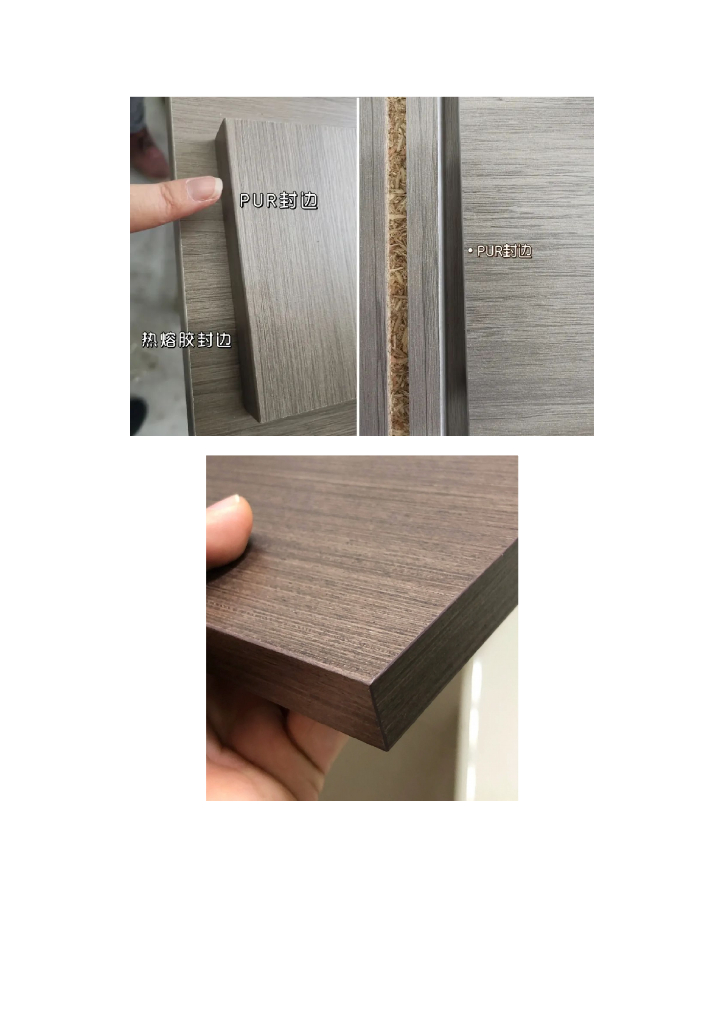 全屋定制常用的柜体封边工艺_第10页