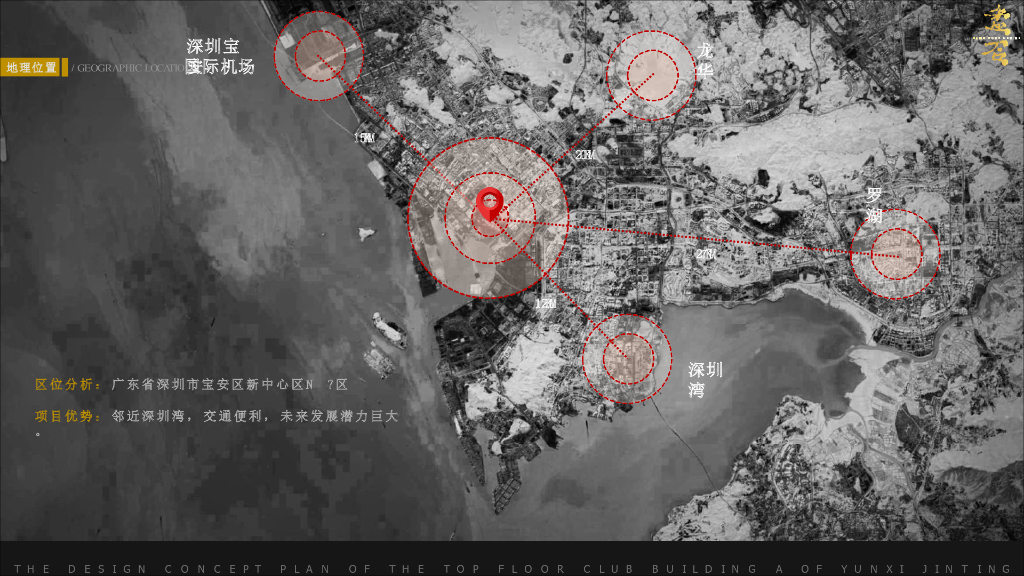 云玺锦庭顶层会所深化方案_第2页