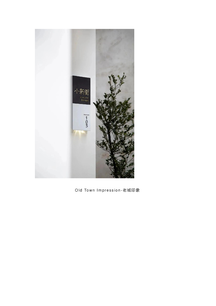 最窄婚房：44㎡楼塞10个房间_第5页