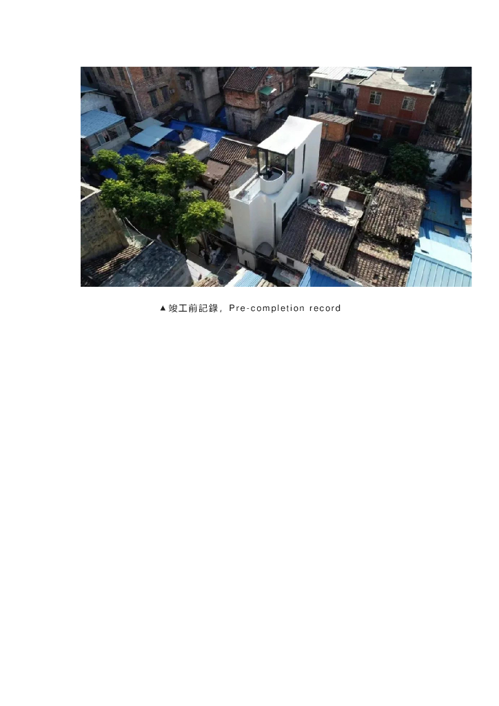 最窄婚房：44㎡楼塞10个房间_第6页