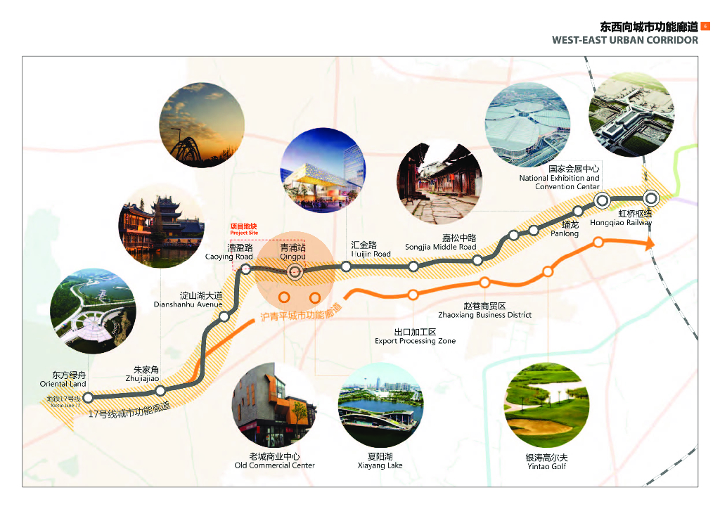 东方绿舟青浦河口地区城市设计方案_第5页