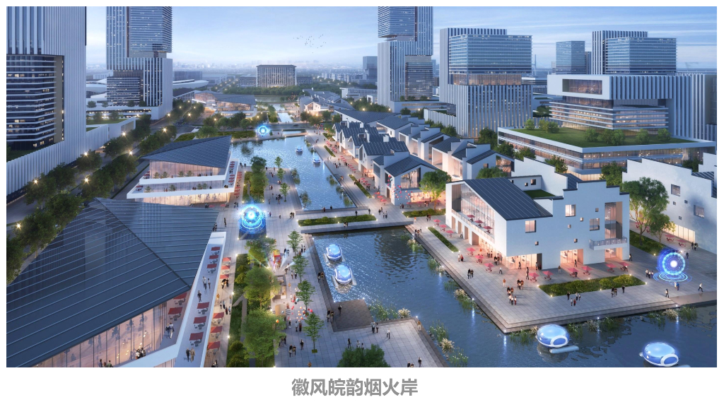 合肥未来科技城概念总体规划设计：江淮水韵+公园智城_第6页