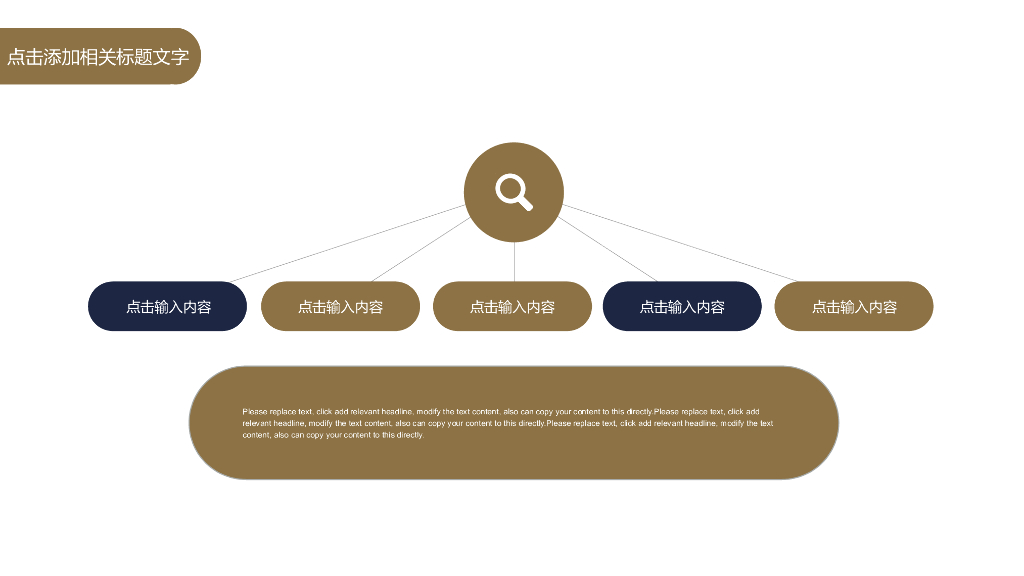 精美室内设计_第6页