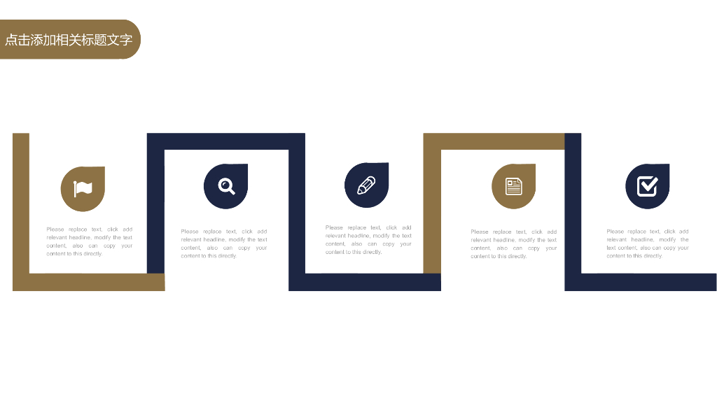 精美室内设计_第10页