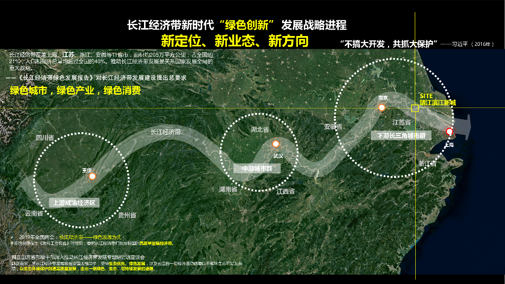 现代滨水活力时尚城市改造规划设计方案_第5页