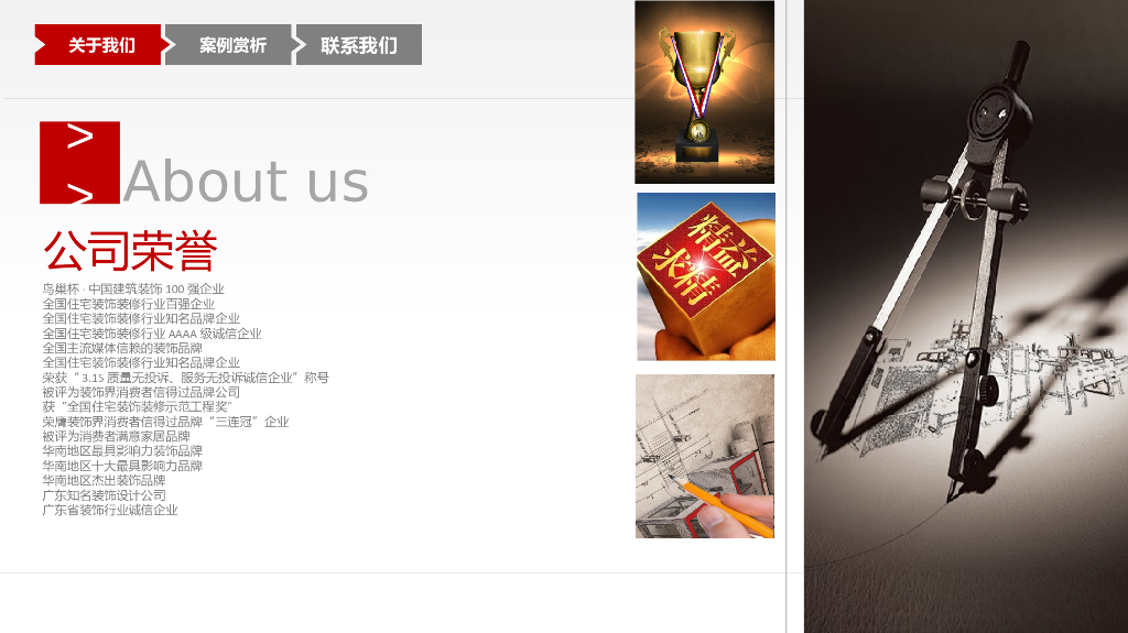 心随环境而变为你打造心的空间_第3页