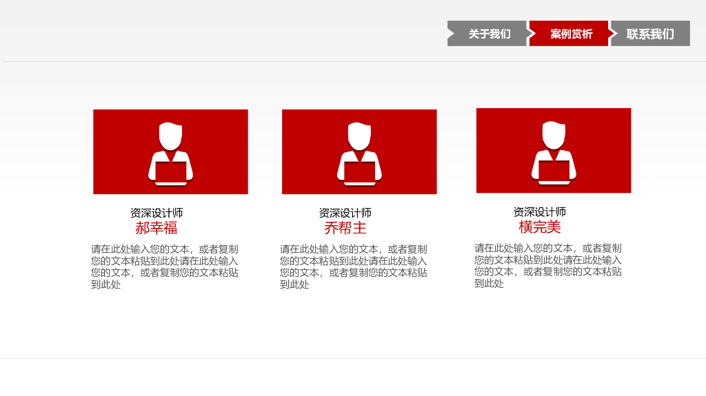 心随环境而变为你打造心的空间_第7页