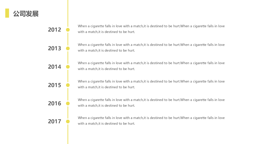 北欧风室内设计PPT模板_第6页