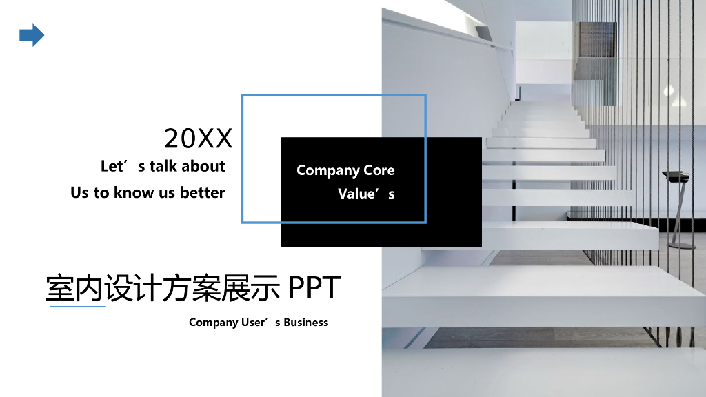室内设计方案展示PPT_第1页
