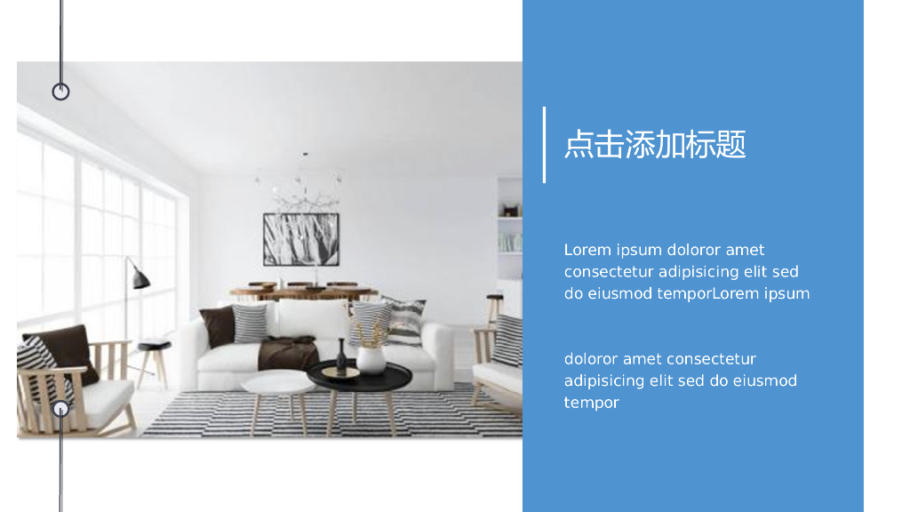 室内设计方案展示PPT_第9页