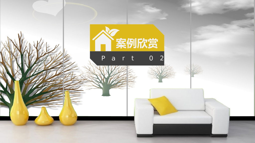 私人订制装修公司室内设计_第9页