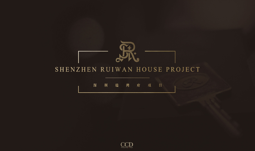 [广东]深圳华侨城瑞湾府公寓PDF设计方案_第1页