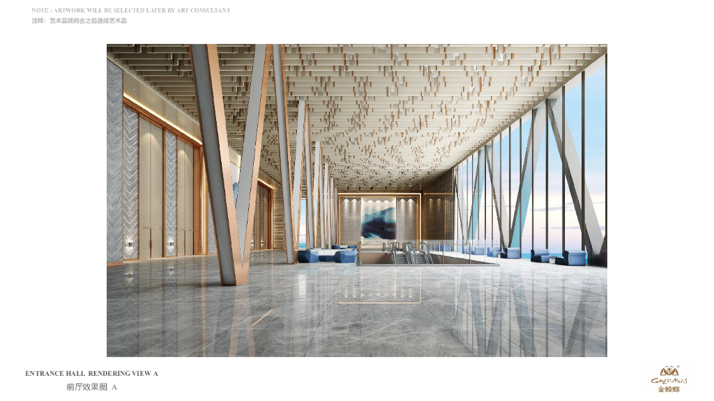 [上海]现代风新型办公园区概念方案汇报_第5页