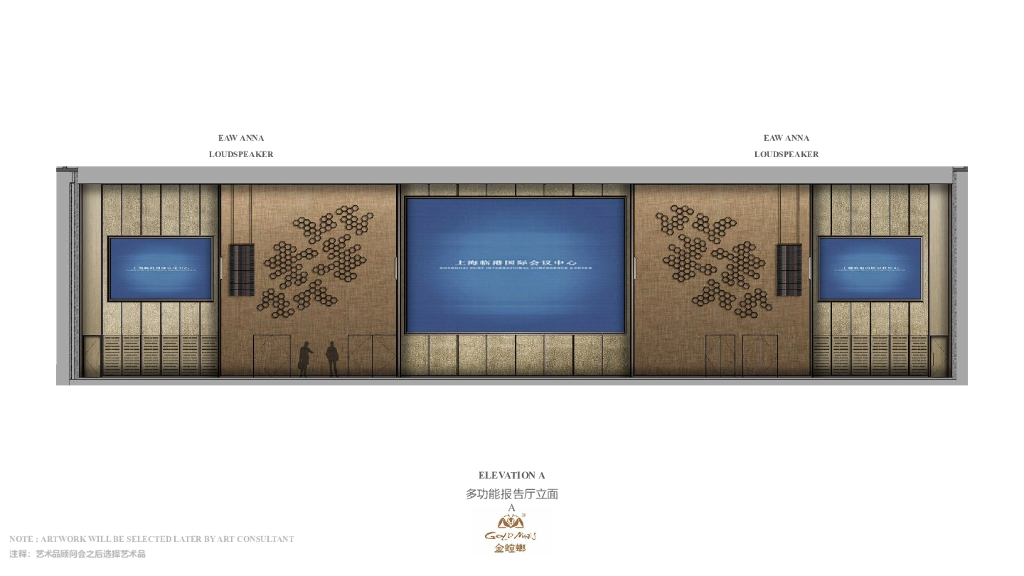 [上海]现代风新型办公园区概念方案汇报_第10页