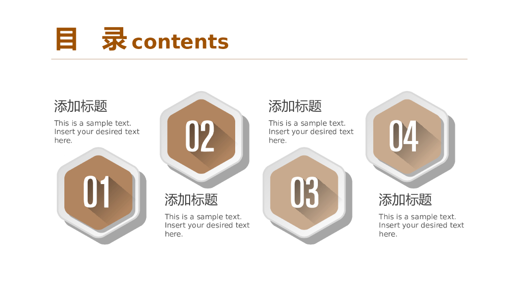 室内装饰设计PPT模板_第2页