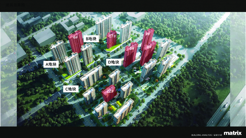 [湖北]武汉香港置地公区PDF设计方案33页_第6页