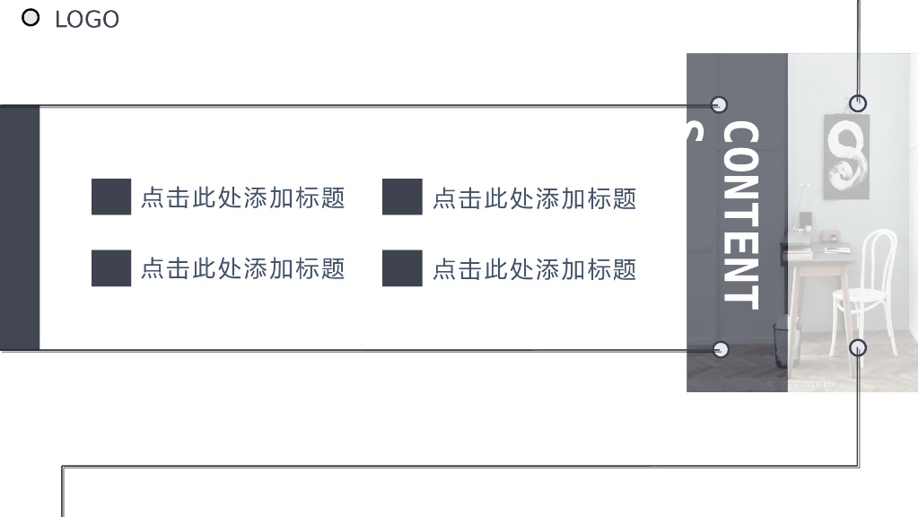 室内创意设计模板_第2页