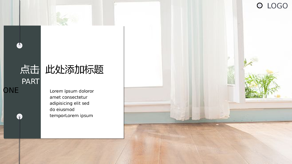 室内创意设计模板_第8页