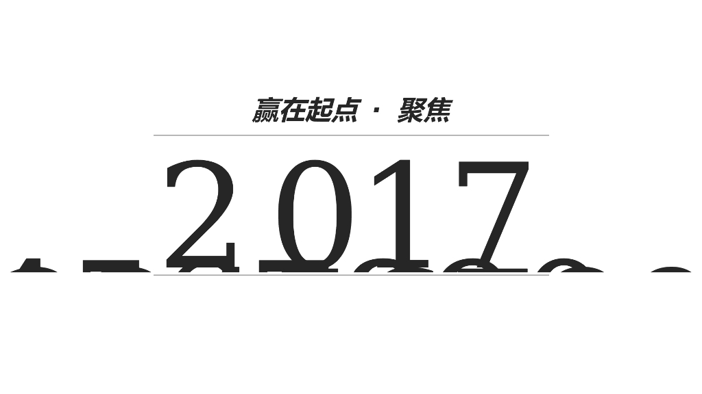 室内软装设计PPT模版_第3页