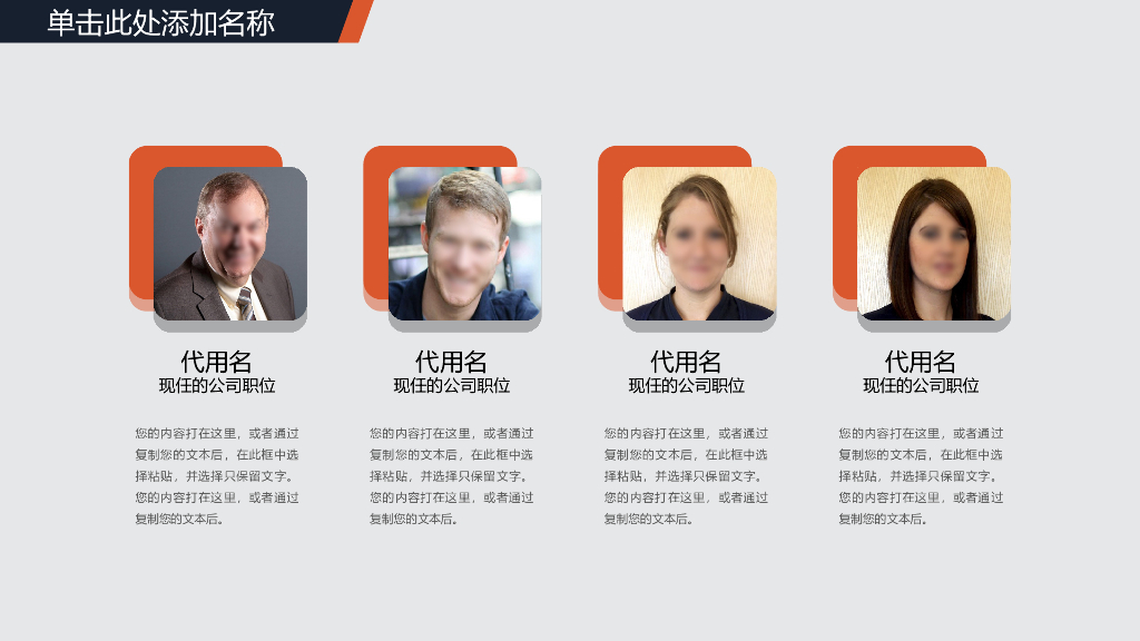 简约室内装修装饰设计_第7页