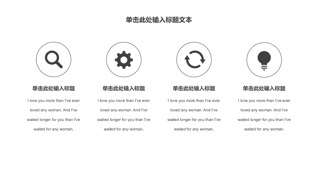 清新简约室内设计汇报PPT_第6页