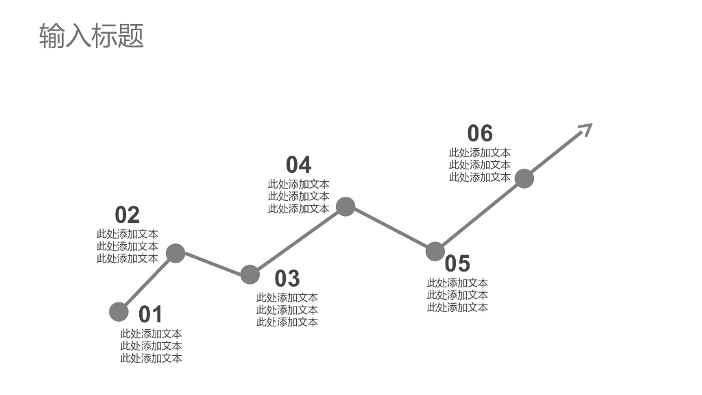 清新简约室内设计汇报PPT_第7页