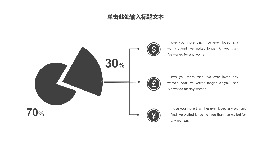 清新简约室内设计汇报PPT_第10页
