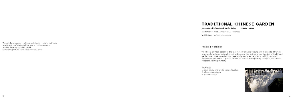 LIN同济大学考取哈佛研究生作品_第3页