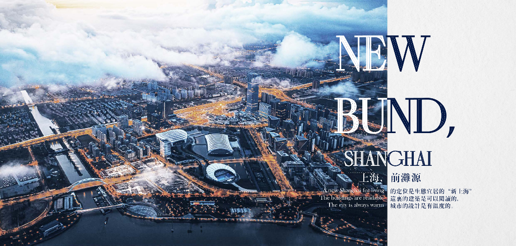 [上海]前滩华尔道夫酒店PDF设计方案222页_第5页