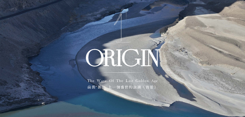 [上海]前滩华尔道夫酒店PDF设计方案222页_第8页