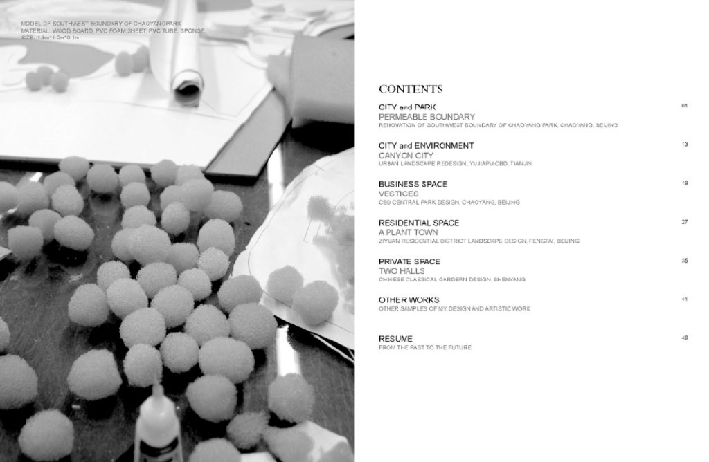 HPC-Portfolio 2007-2011_第3页