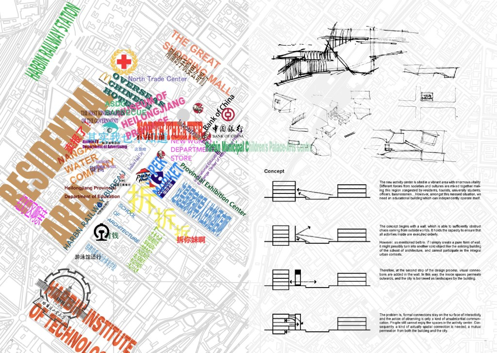hourui-12fall 作品集_第6页