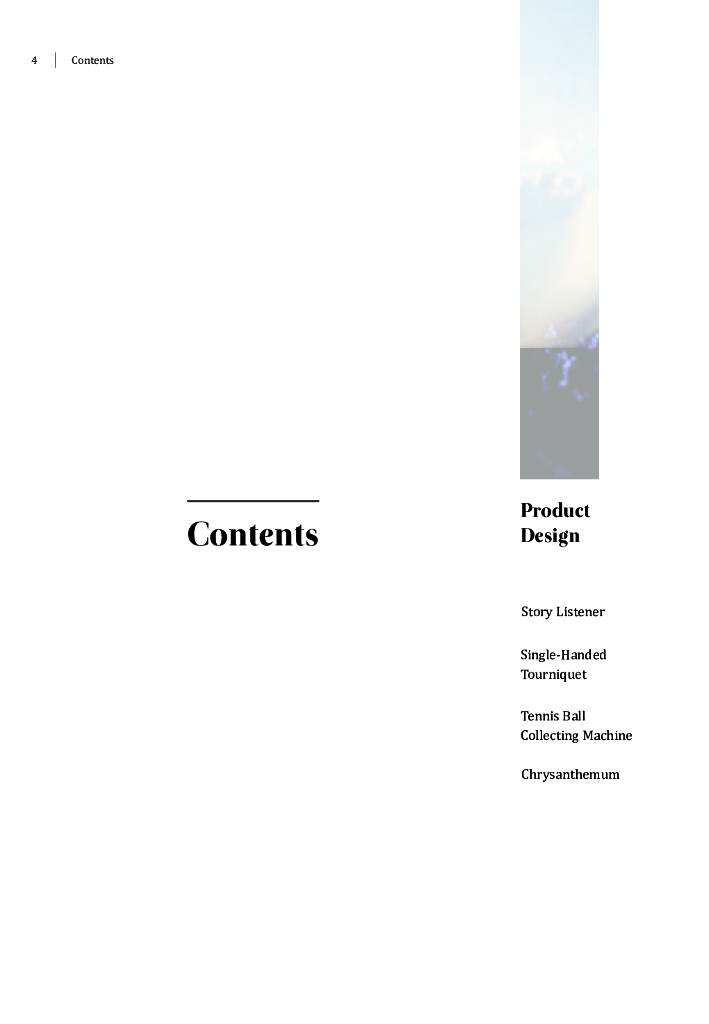 Portfolio Of 林美鳳_第4页