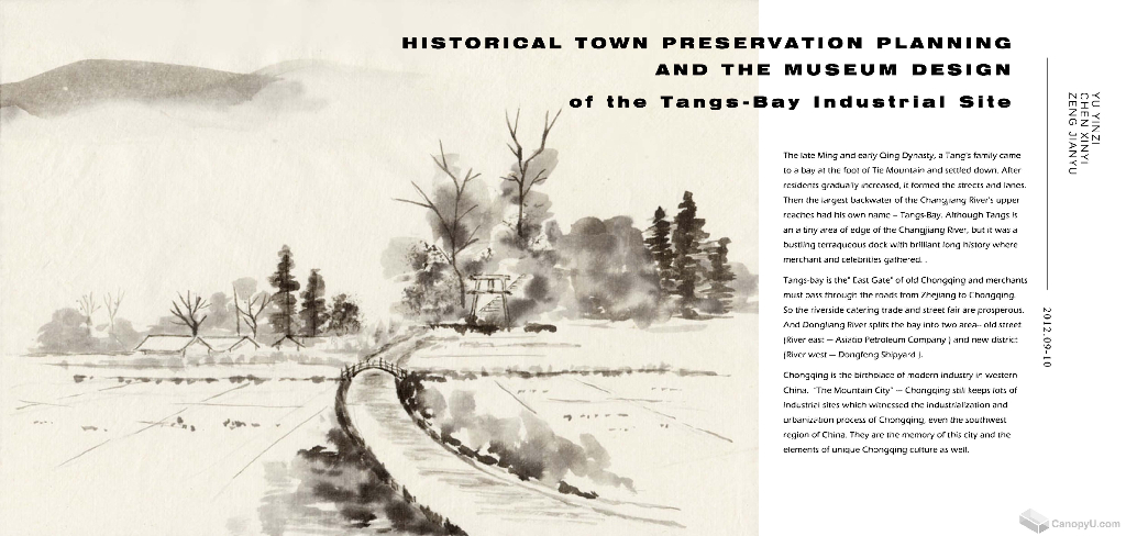 Portfolio Of 陈欣怡（For 伯克利）_第3页