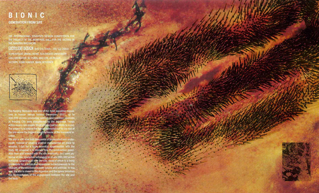 Portfolio Of Zhang Yao_第4页