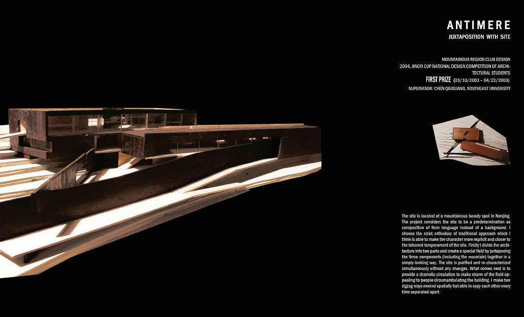 Portfolio Of Zhang Yao_第8页